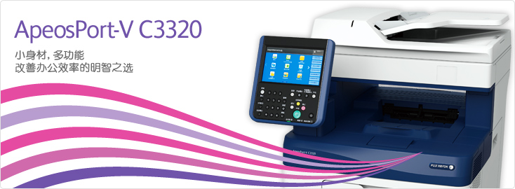 ApeosPort-V C3320