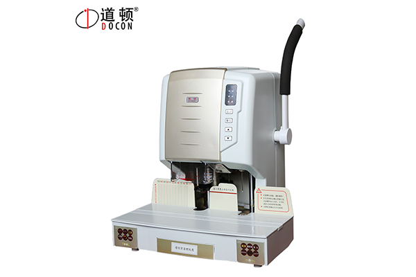 DC-9850E半電動(dòng)財(cái)務(wù)裝訂機(jī)
