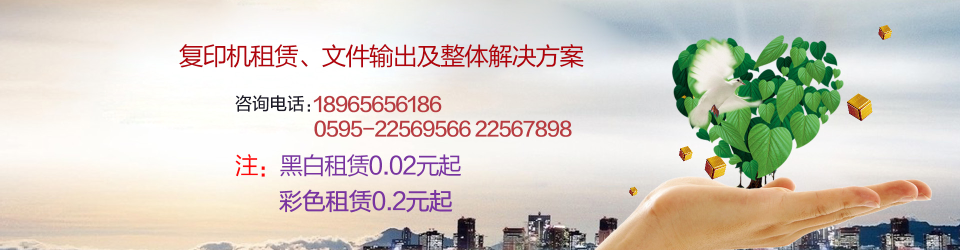 廣告2